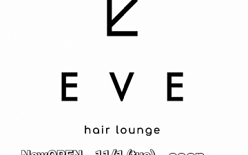 初投稿!11/1NewOPEN!新宿御苑前の隠れ家美容室【EVE】