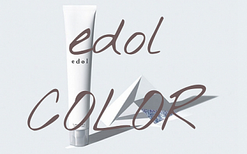 こだわりCOLOR【edol(エドル)】